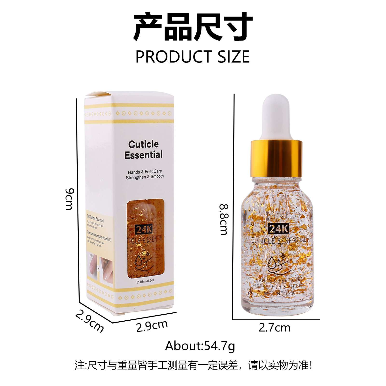 Nail care oil 24k gold foil Nail Care Nourishing Oil Anti-hangnails Dead Skin Plant extract essential Oil Nail Care detail image 5
