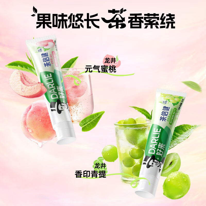 Haolai Toothpaste, Tea Bijian, First Extract Tea, White Peach/Green Leaf Toothpaste 160g, Freshen breath, wholesale and consignment Specification image