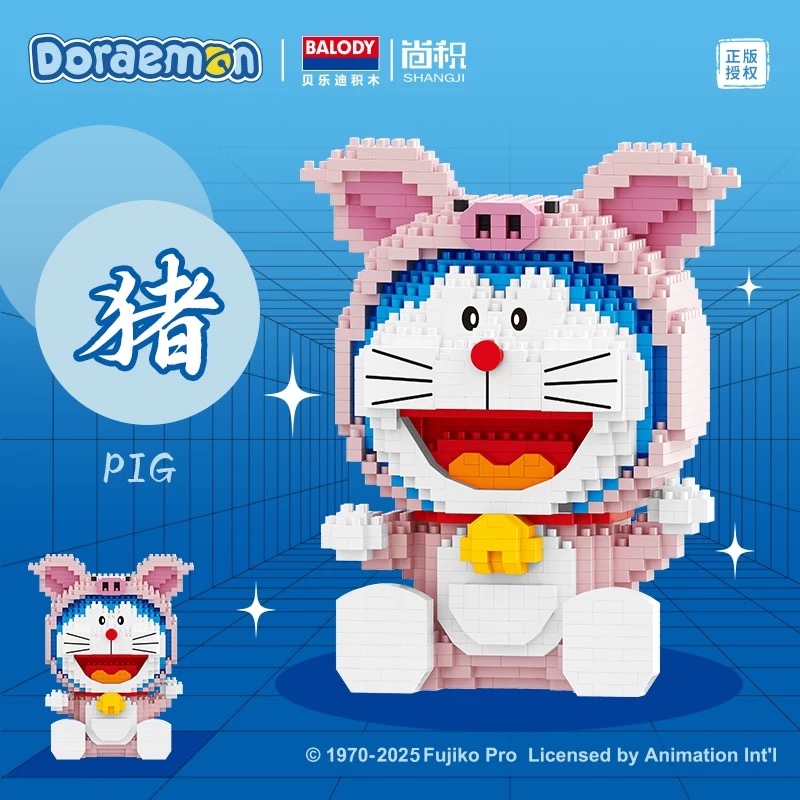 贝乐迪哆啦a梦十二生肖系列亥猪乐高微颗粒塑料益智积木潮流拼装玩具