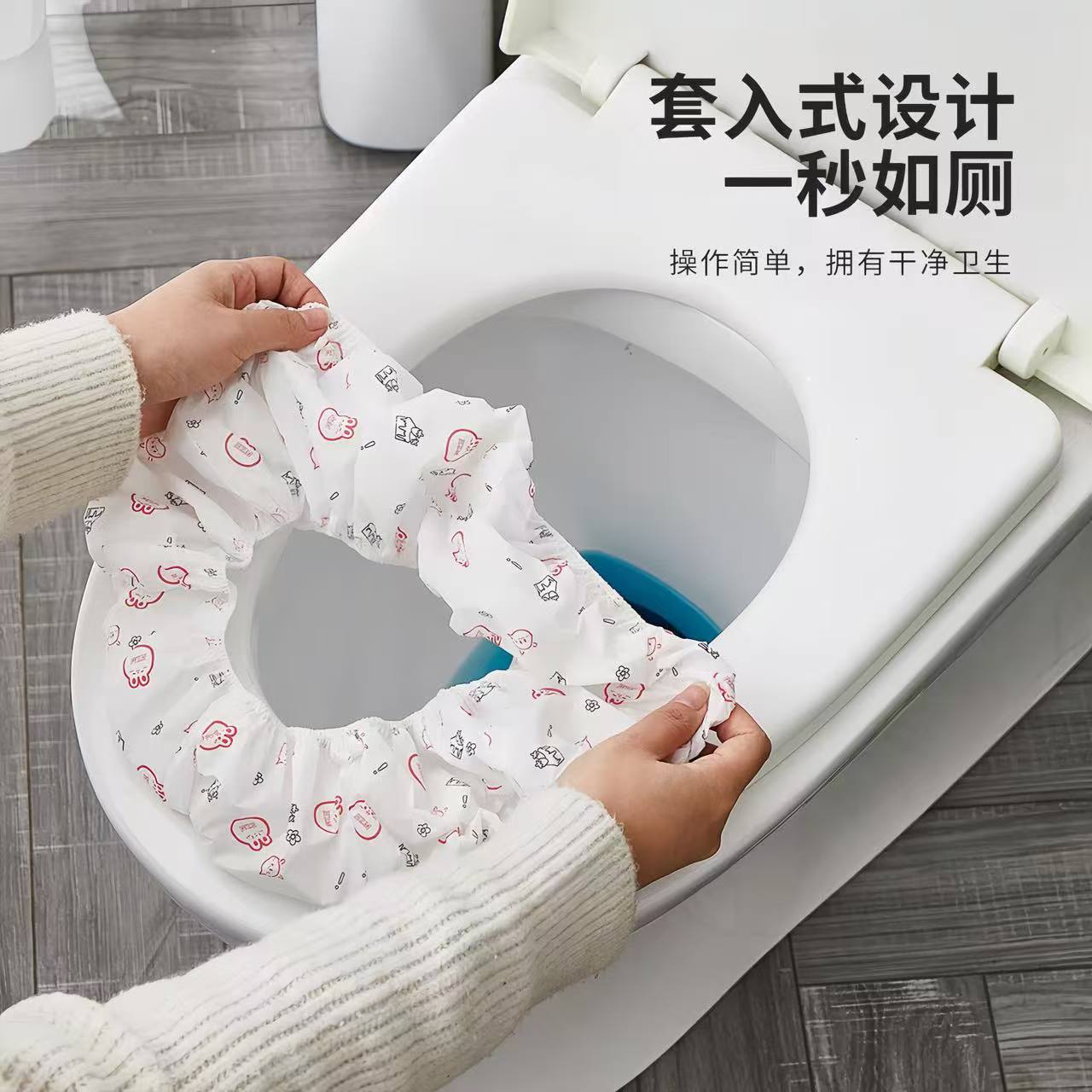 马桶垫/一次性马桶垫/一次性/酒店一次性用品/一次性用品居家白底实物图