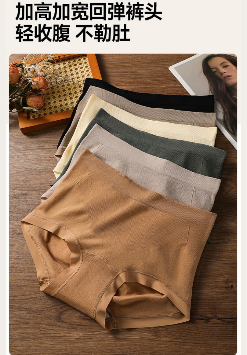 新款无痕高弹轻塑中高腰女士内裤彩纱饺子裤无痕亲肤舒适棉裆内裤详情12