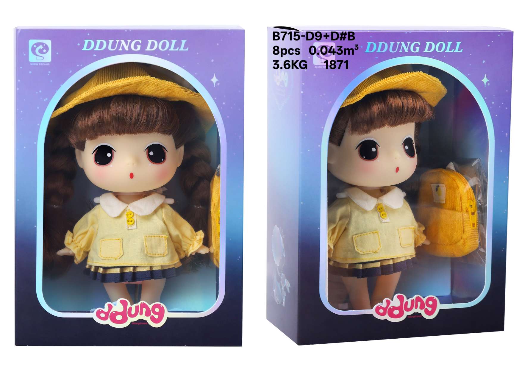 冬己三色团子娃娃可爱洋娃娃礼盒套装换装女孩礼物公主公仔玩具