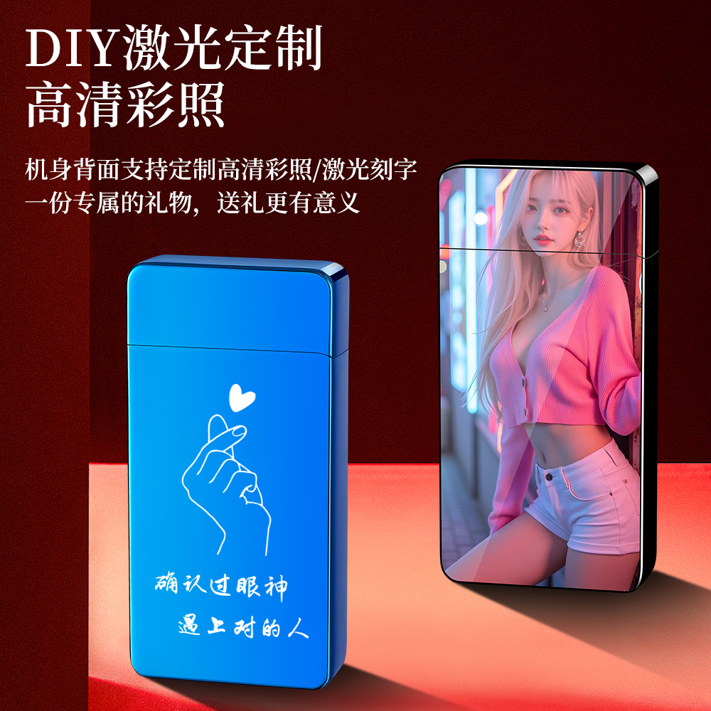 电子打火机/打火机油火机/打火机/指尖陀螺点烟器/手枪打火机白底实物图