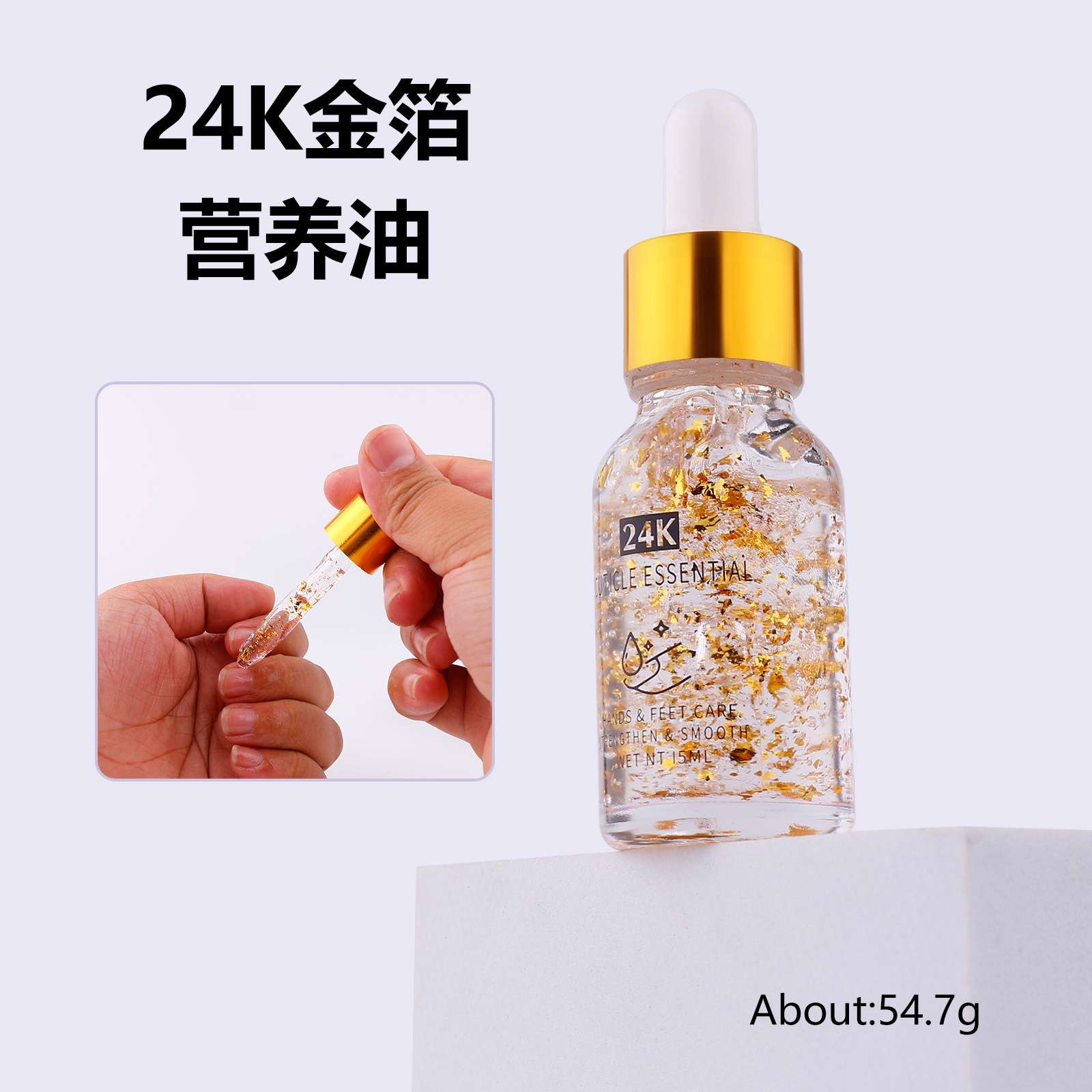 Nail care oil 24k gold foil Nail Care Nourishing Oil Anti-hangnails Dead Skin Plant extract essential Oil Nail Care detail image 6