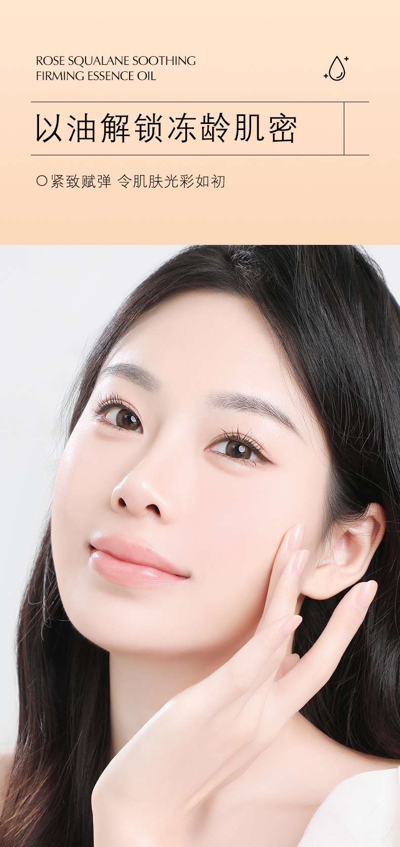 CHUN 'dy Pure Rose Squalane Soothing and Firming Essence Oil detail image 5