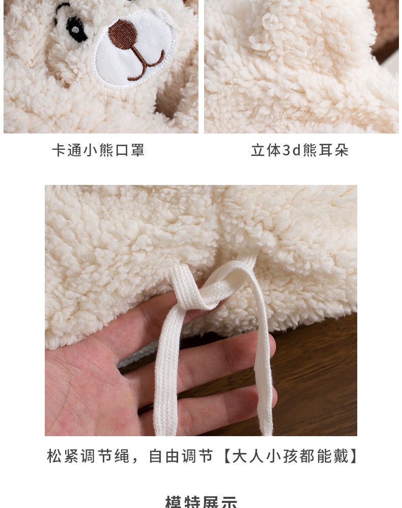 秋冬儿童帽子全包冬款保暖加绒男女孩童小熊毛线帽详情2