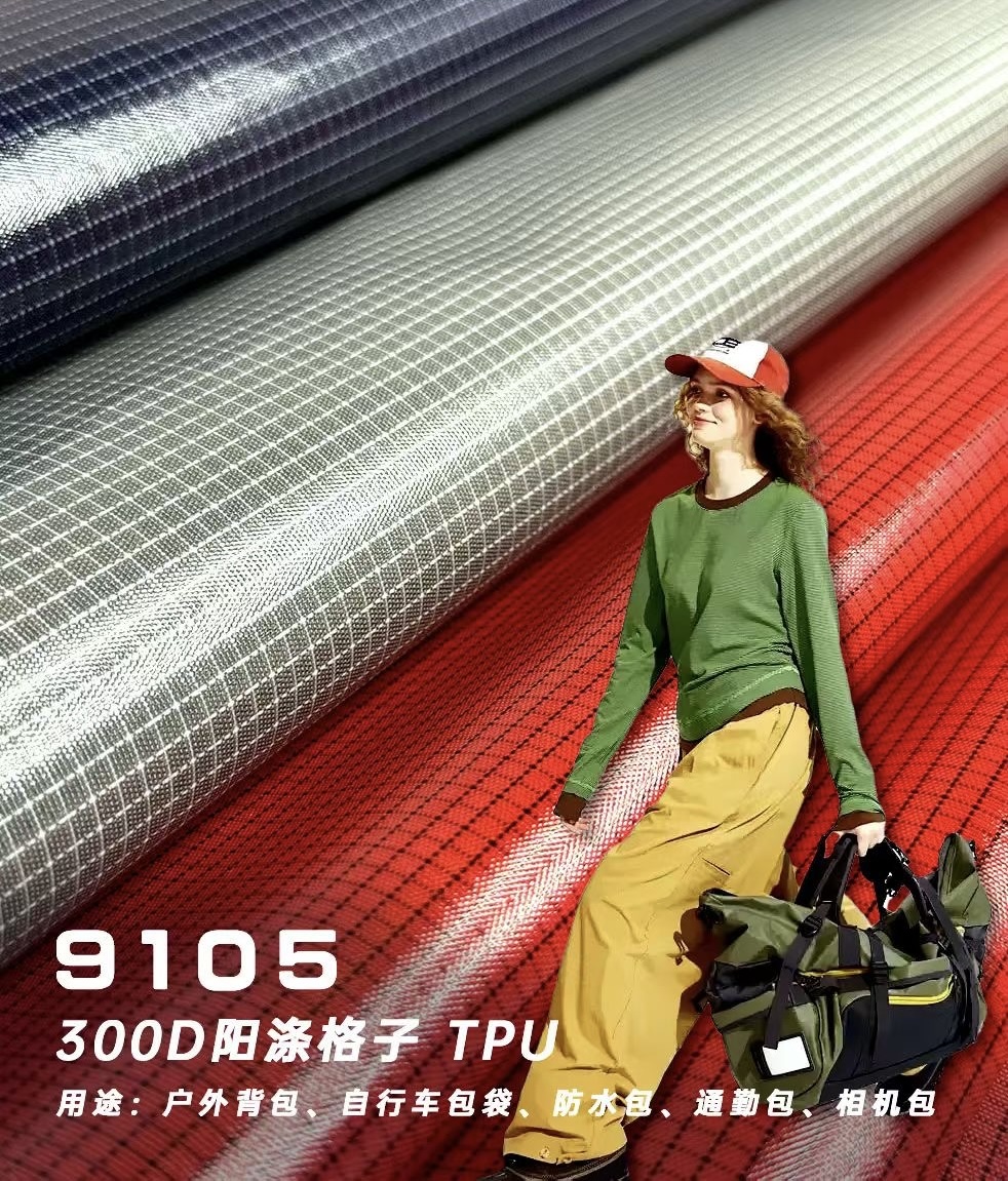 桃皮绒布料卷材/面料/华达呢/布料涤纶/制服布料产品图