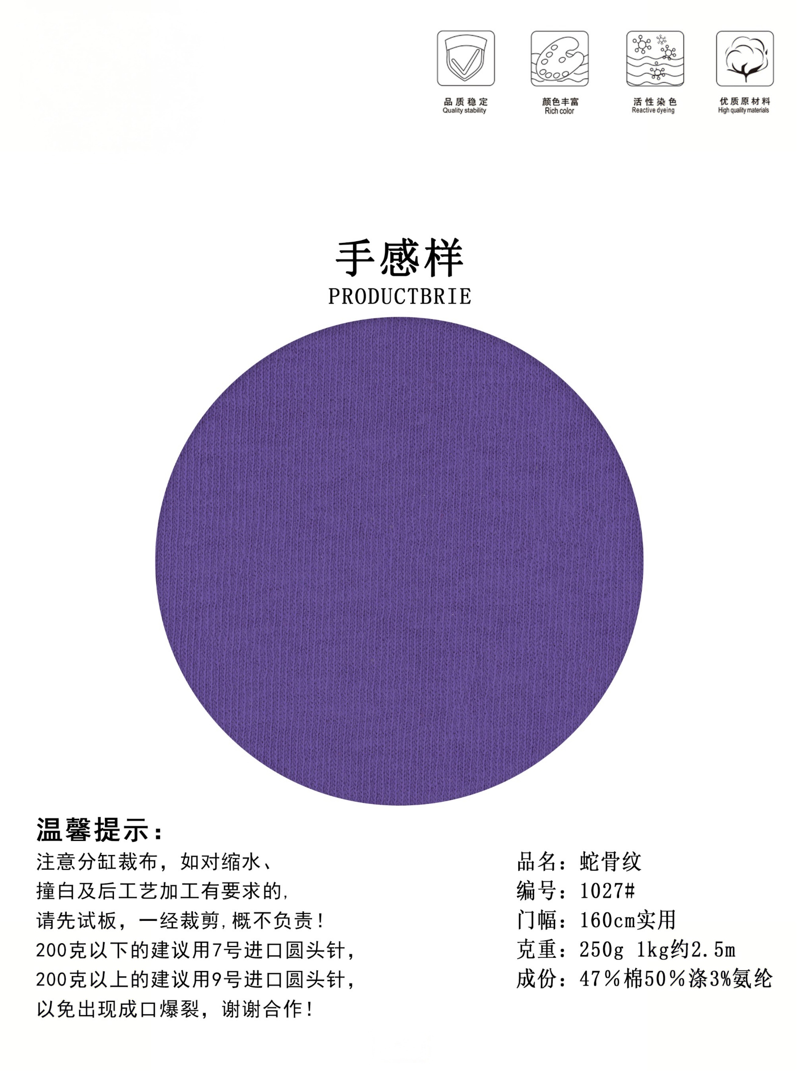 250g重磅蛇骨纹坑条打底衫！40支双面涤棉罗纹面料，高弹亲肤不紧绷，软糯透气不起球，修身显瘦百搭款，内搭外穿都好看详情4