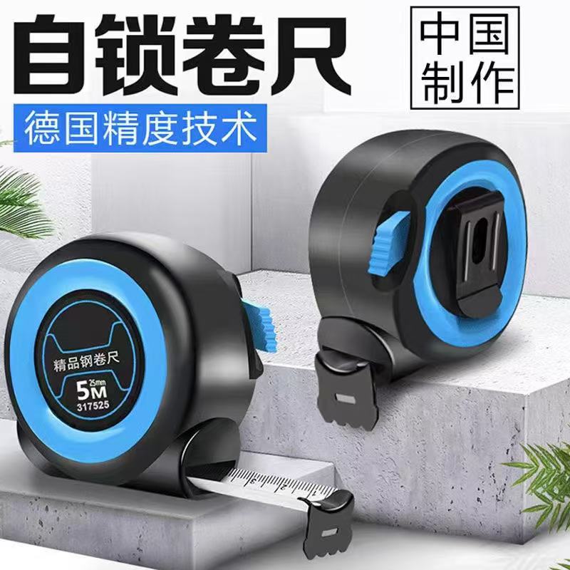 五金工具卷尺精准测量厂家批发