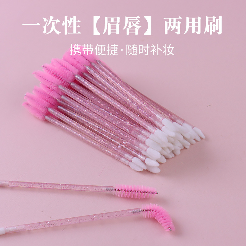 A new disposable dual-head eyelash comb and lip brush, a 50-piece portable brush beauty tool