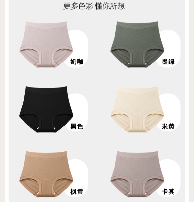 新款无痕高弹轻塑中高腰女士内裤彩纱饺子裤无痕亲肤舒适棉裆内裤详情14