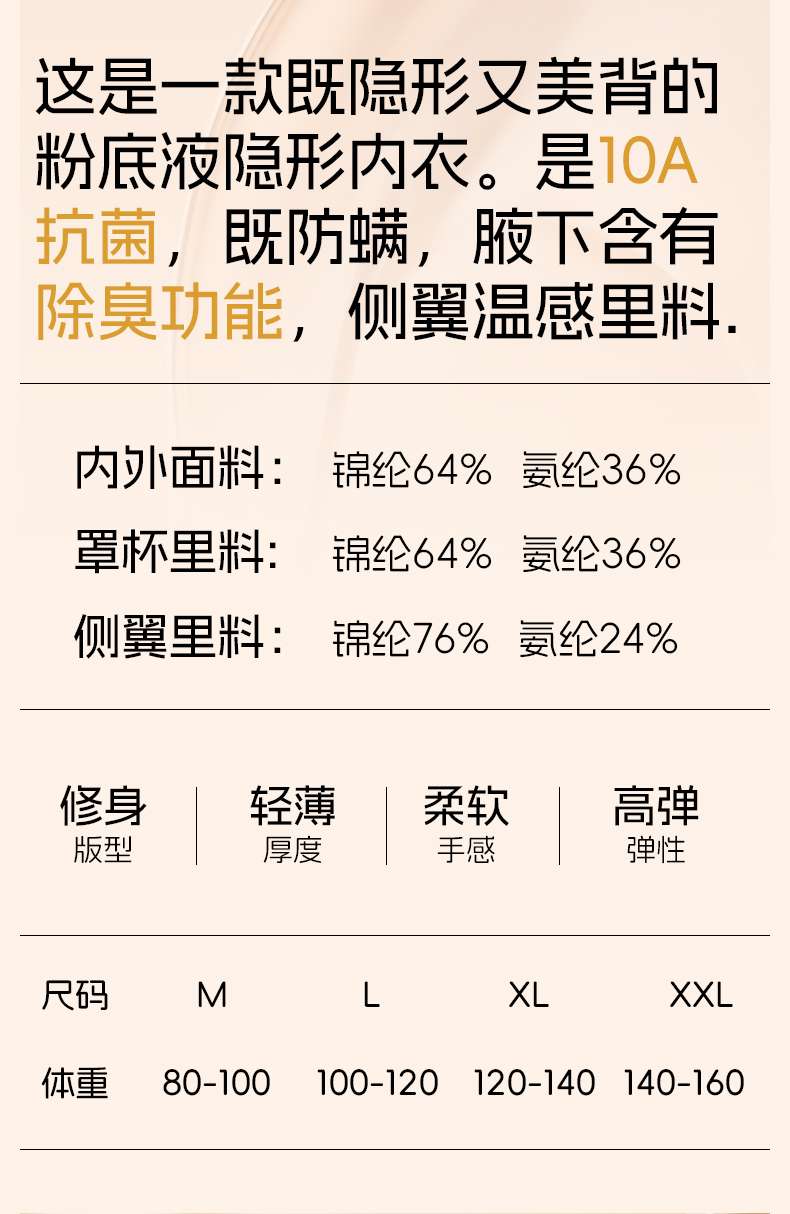 Comfortable and breathable women's underwear, pure cotton without steel rims, thin and sexy bra, sports underwear set, women's basic style detail image 2