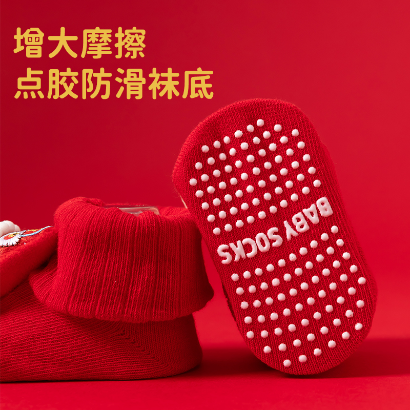 Children's clothing baby socks 2025 New Style A, newborn baby glue Chinese red full moon floor socks, children's floor socks 0-9 months anti-slip socks Item Picture