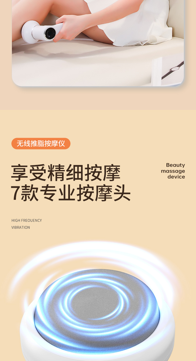 SL-830多功能七配件头红光冷敷美体按摩仪详情13