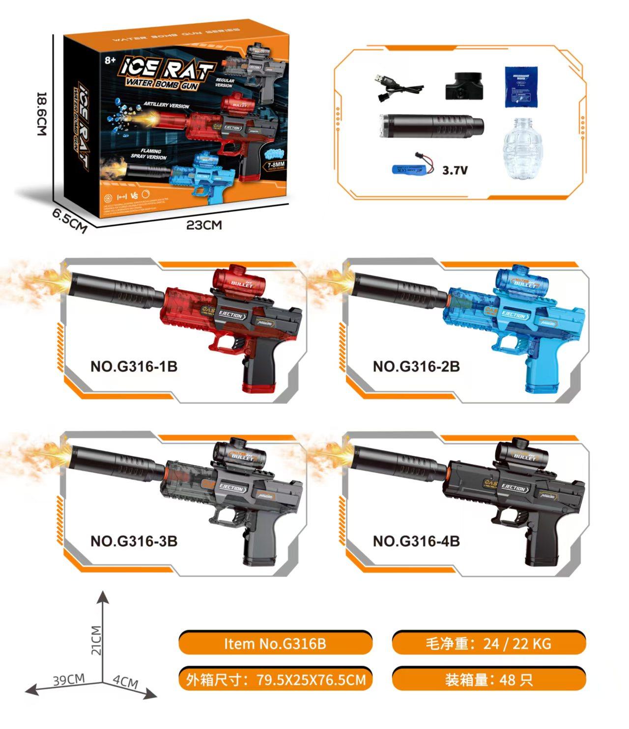 TK45555 Ice Mouse Water Gun
