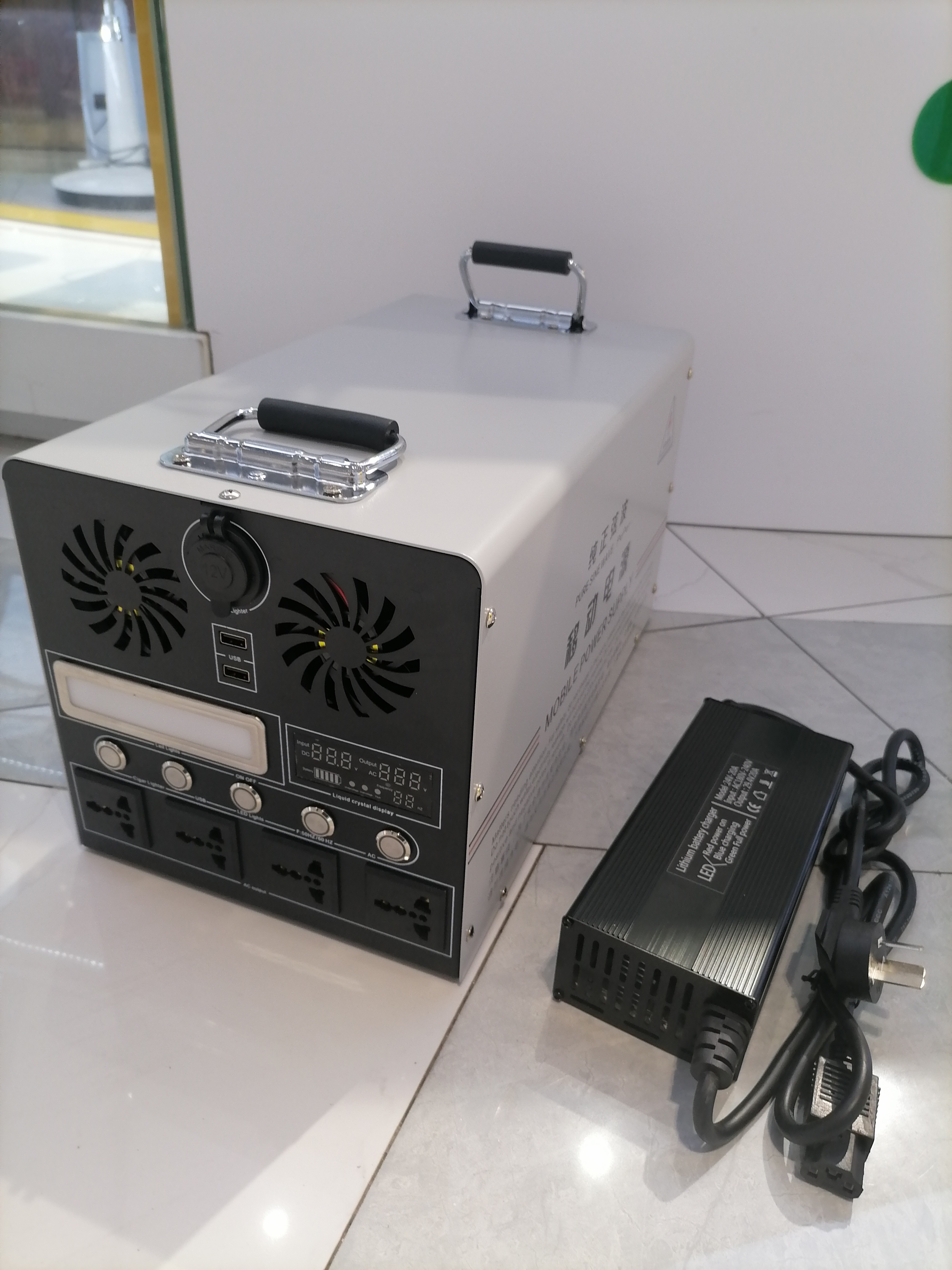 应急电源10112345