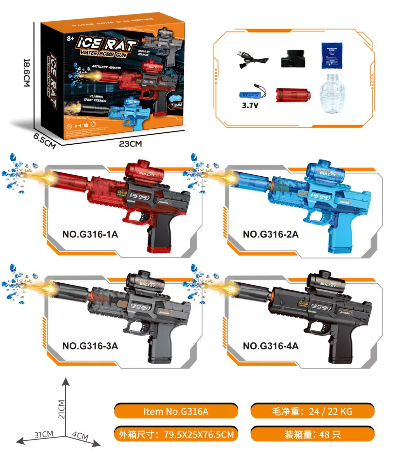 TK45556 Ice Mouse Water Gun Application Scenario