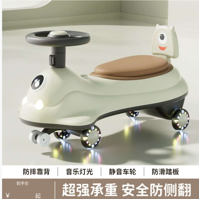 萌趣儿童扭扭车，音乐灯光+静音轮，防侧翻设计，安全又好玩！