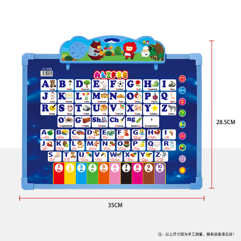 儿童画板实物图