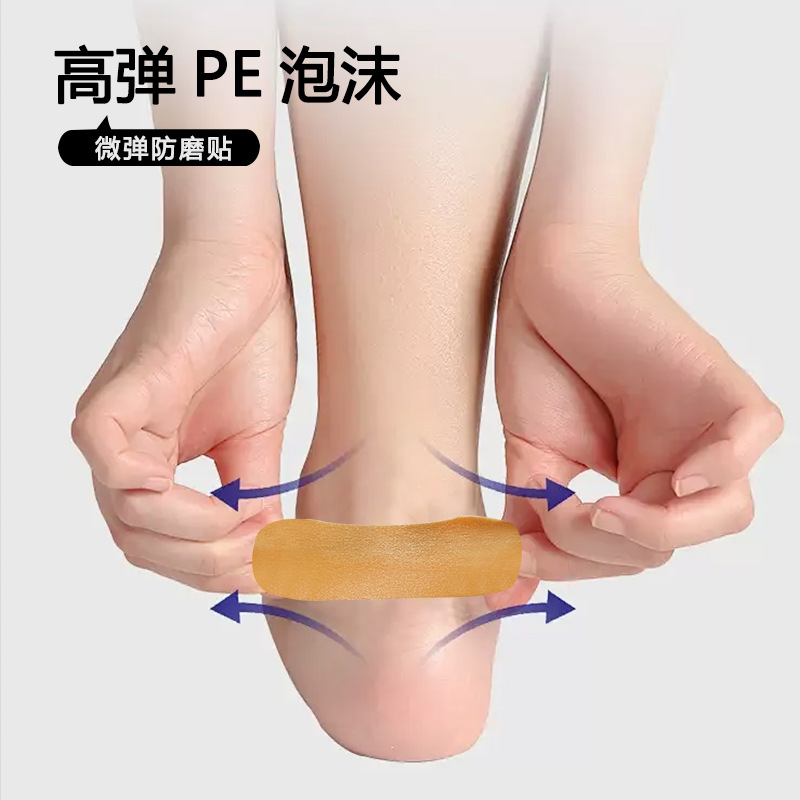 In-stock PE invisible multi-functional anti-abrasion foot stickers, anti-abrasion heel stickers for high heels, waterproof, breathable and anti-abrasion stickers Specification image