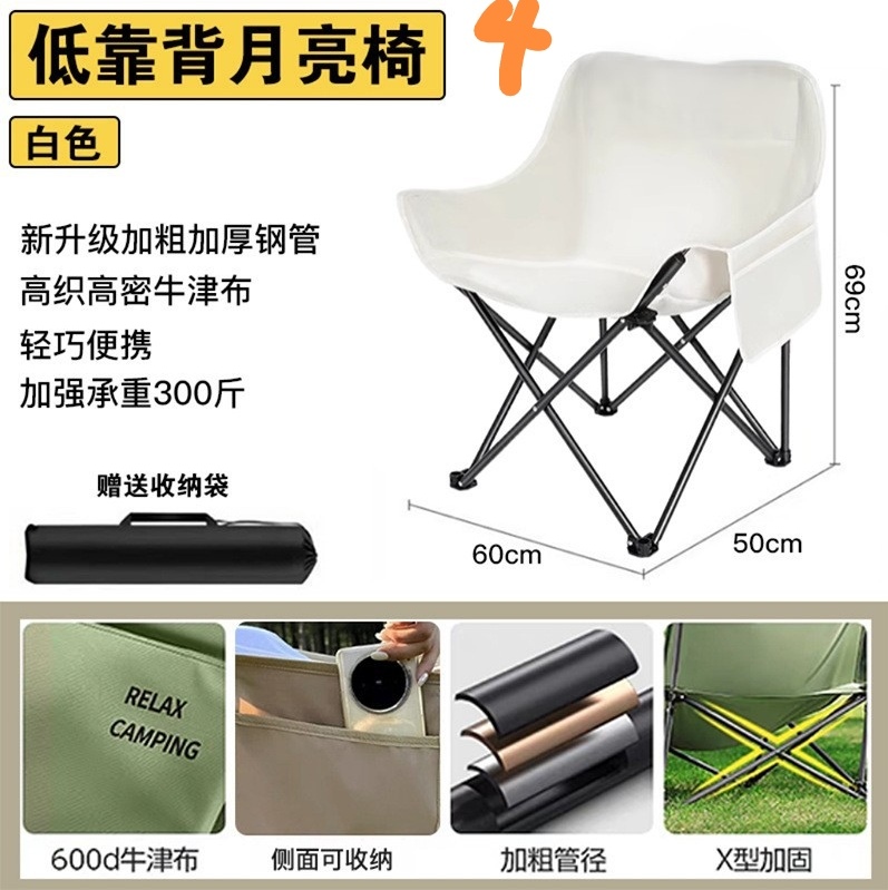 Outdoor supplies, camping tables and chairs, camping chairs, camping vehicles detail image 1