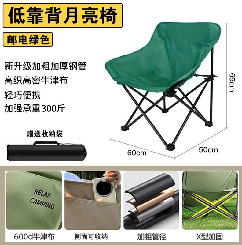 Outdoor supplies, camping tables and chairs, camping chairs, camping vehicles details Picture