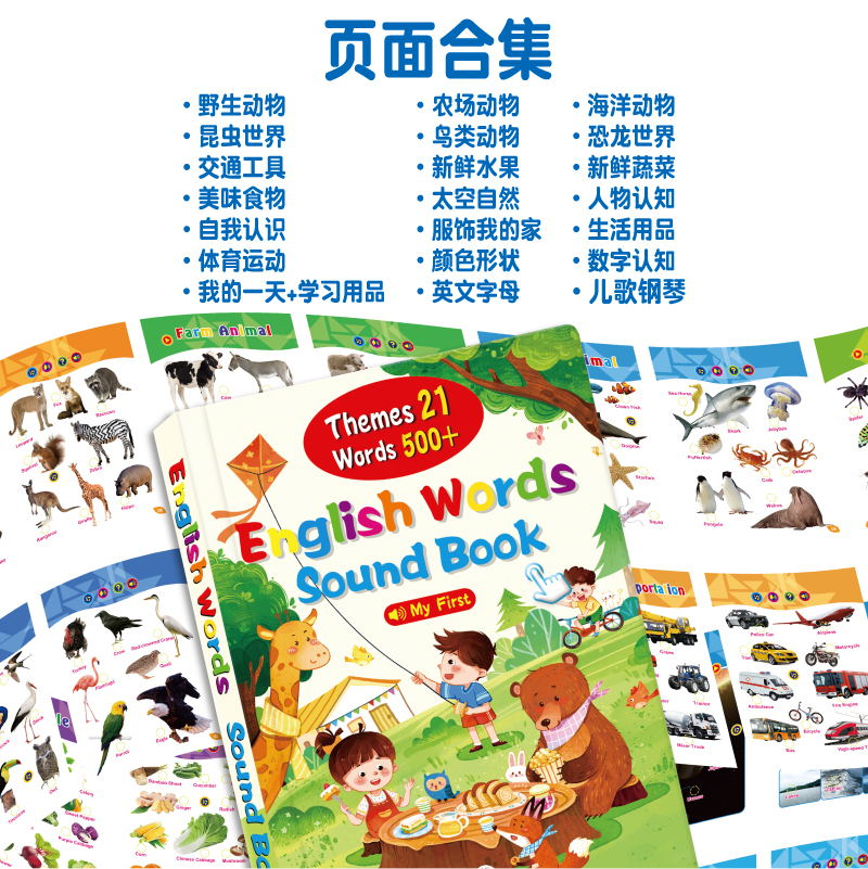 智能陪伴/肯尼亚儿童学习机/乐兜兜/有声书/智能手机细节图