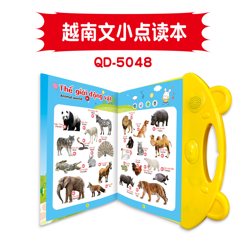 智能陪伴/肯尼亚儿童学习机/乐兜兜/有声书/智能手机白底实物图