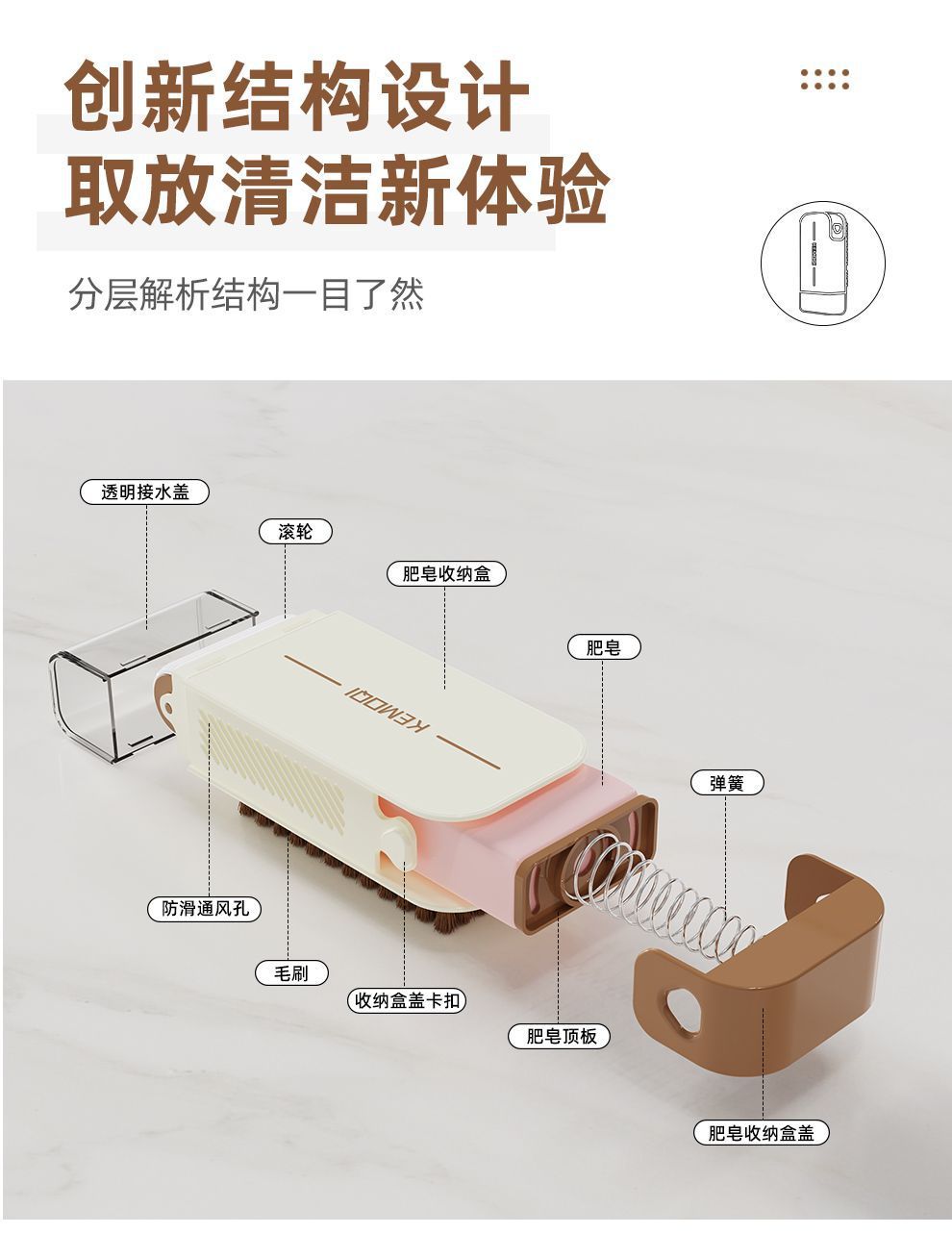 Multi-functional soap foaming box, high-elasticity soap box, no need to rub clothes by hand, household anti-slip and draining soap storage box, soap dispenser, soap box detail image 5