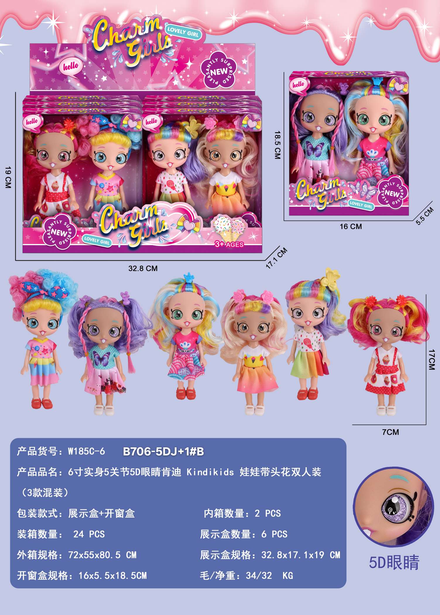 新款精美儿童可爱小洋娃娃超萌时尚芭比娃娃公主可爱少女心玩具