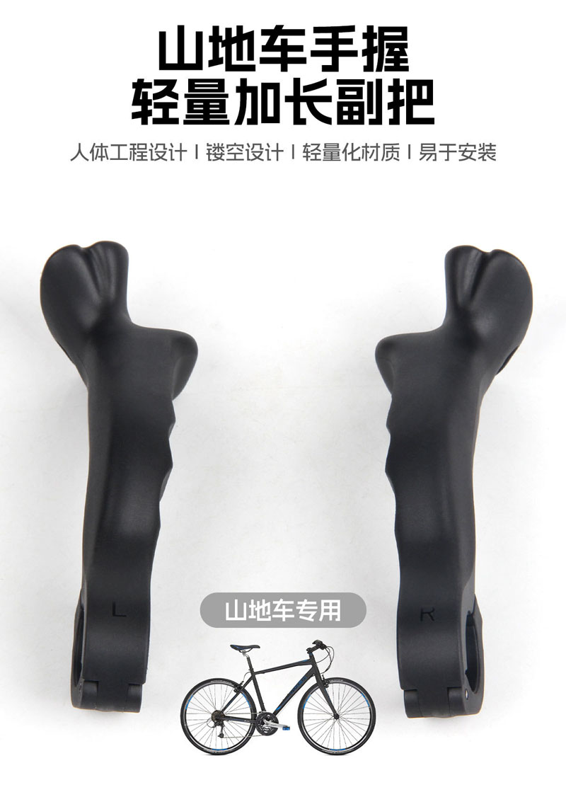 RXC-138塑料副把自行车加长副把尼龙山地车扶把多调节手握把副把羊角把套骑行装备详情1