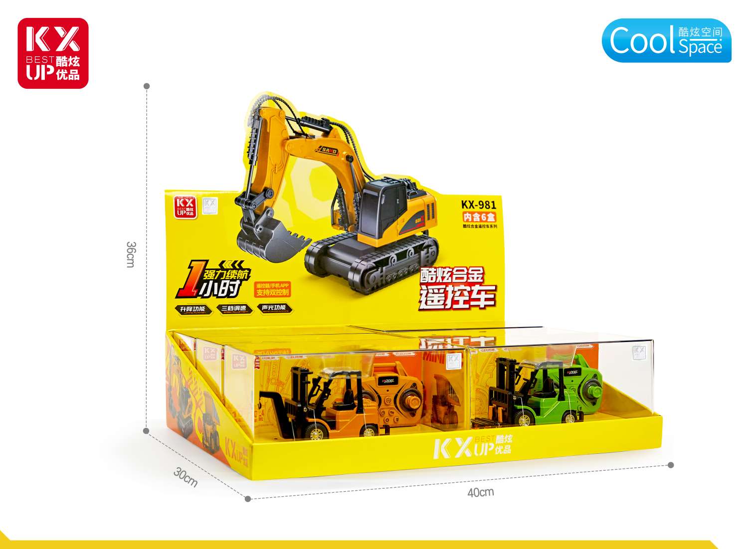 سيارات هندسية مضحكة مناسبة للفتيان والفتيات للعب detail image 6