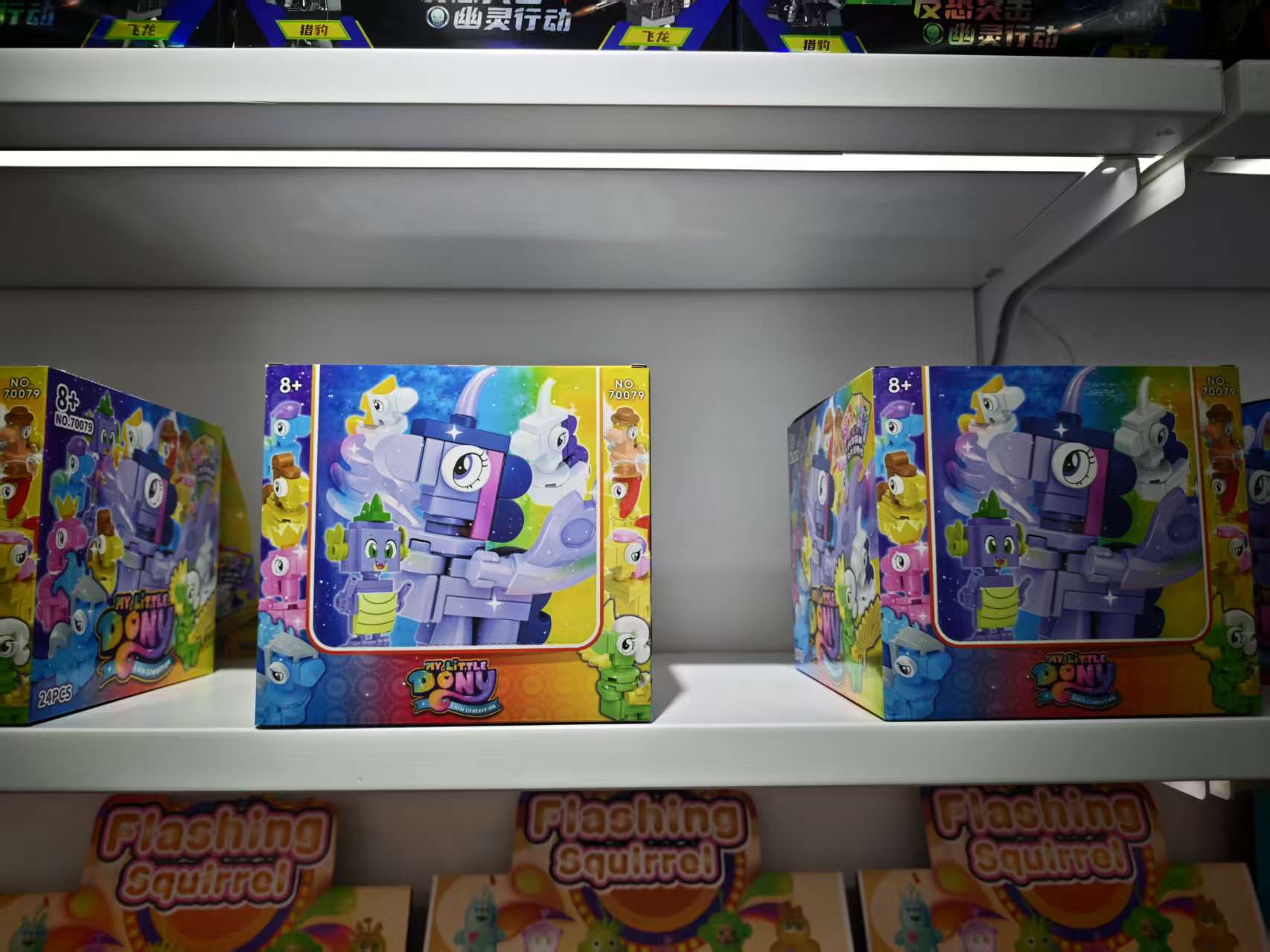 彩虹小马系列拼装玩具白底实物图