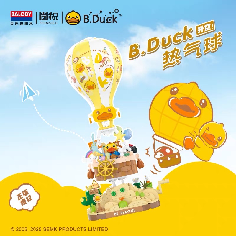 贝乐迪B.DUCK正版热气球mini积木小黄鸭灯光玩具