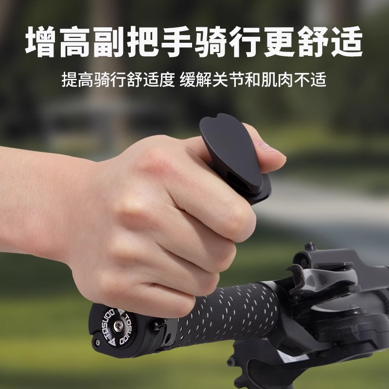 RXC-138塑料副把自行车加长副把尼龙山地车扶把多调节手握把副把羊角把套骑行装备白底实物图