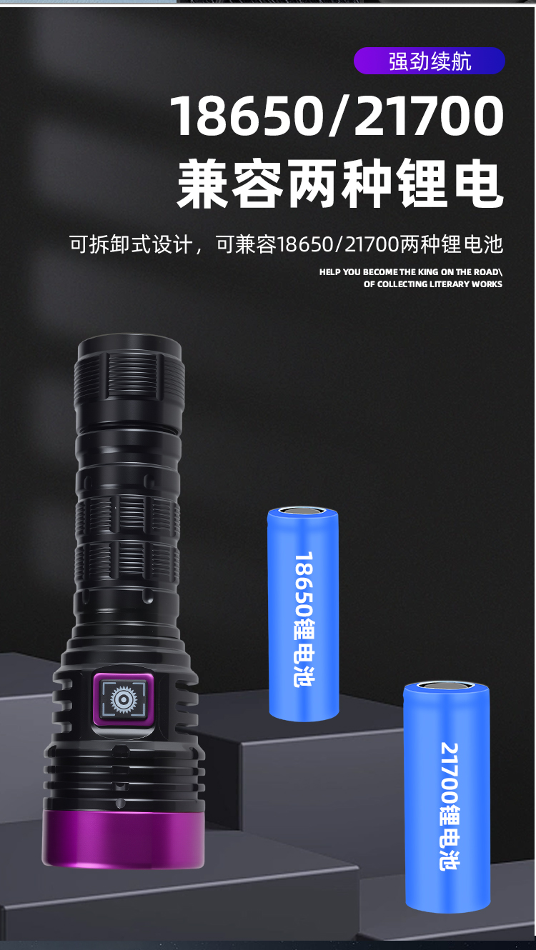 新款365nm紫光手电筒大功率紫外线灯适用宠物尿液检测烟酒纸币验钞鉴定灯详情13