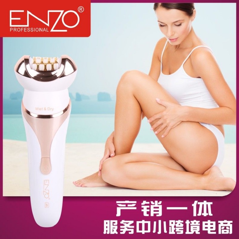 ENZO恩佐便携式USB充电剃毛器3232111