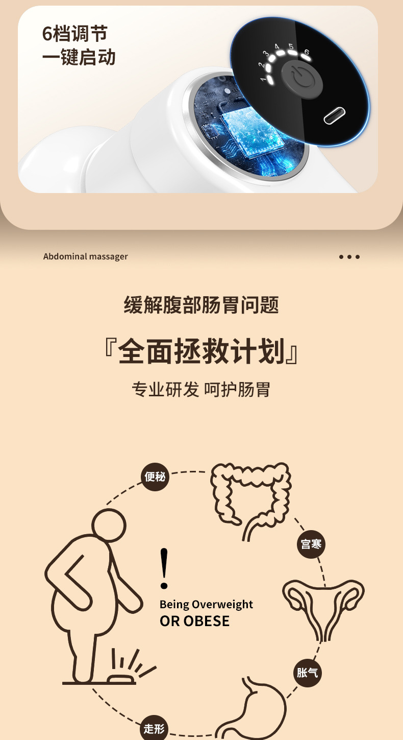 SL-830多功能七配件头红光冷敷美体按摩仪详情3