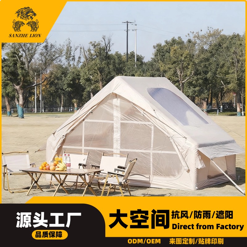 户外充气帐篷大天窗一体式野营装备防风防雨露营大型充气帐适用山地野营用品帐篷天幕配件