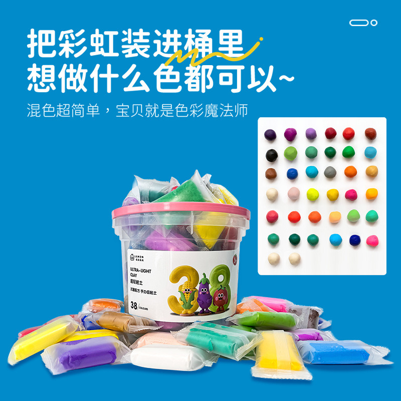 超轻黏土儿童休闲史莱姆太空泥沙玩具粘土创意手工材料适合儿童DIY粘土儿童休闲
