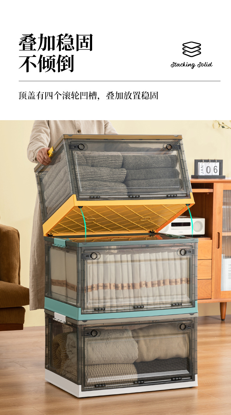 D47-734收纳箱透明家用塑料衣服收纳盒衣物衣柜整理箱零食玩具书详情图2