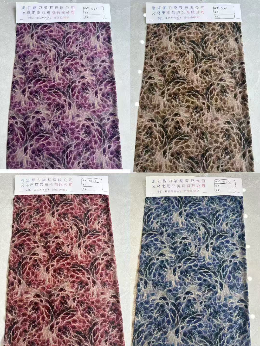 收尾螺纹胶带/布料/针织弹力布/横机领/布料罗纹细节图