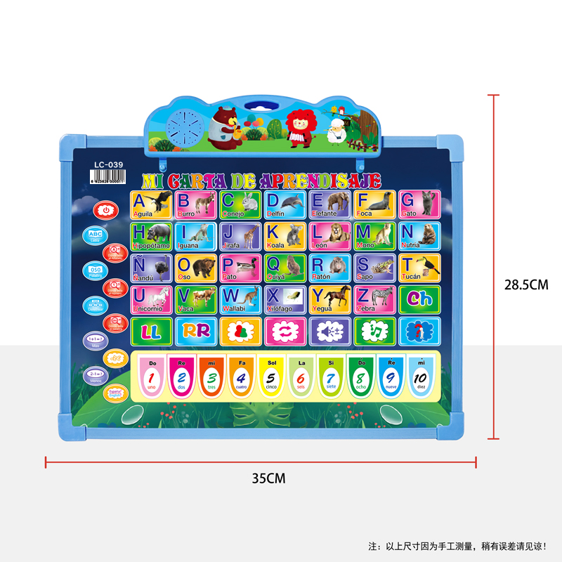 儿童/液晶屏绘画板/液晶画板/手写板儿童卡通/卡通儿童手写板细节图