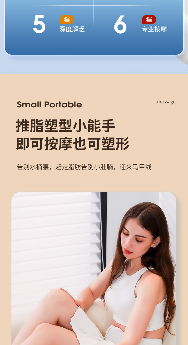 SL-830多功能七配件头红光冷敷美体按摩仪详情12