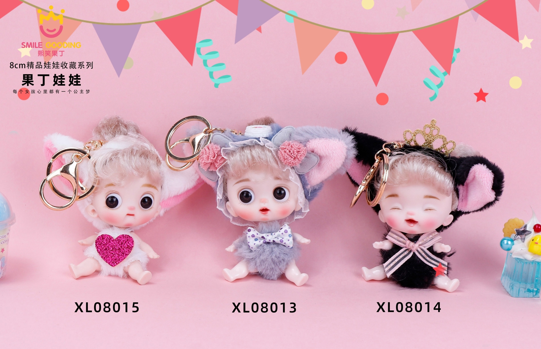 熙笑果丁 OB11娃娃 精神小猫系列