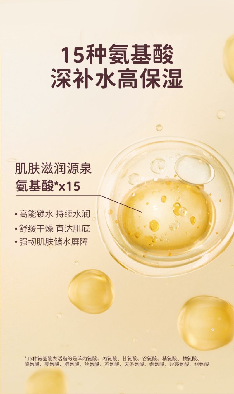 儿童乳液/面霜实物图