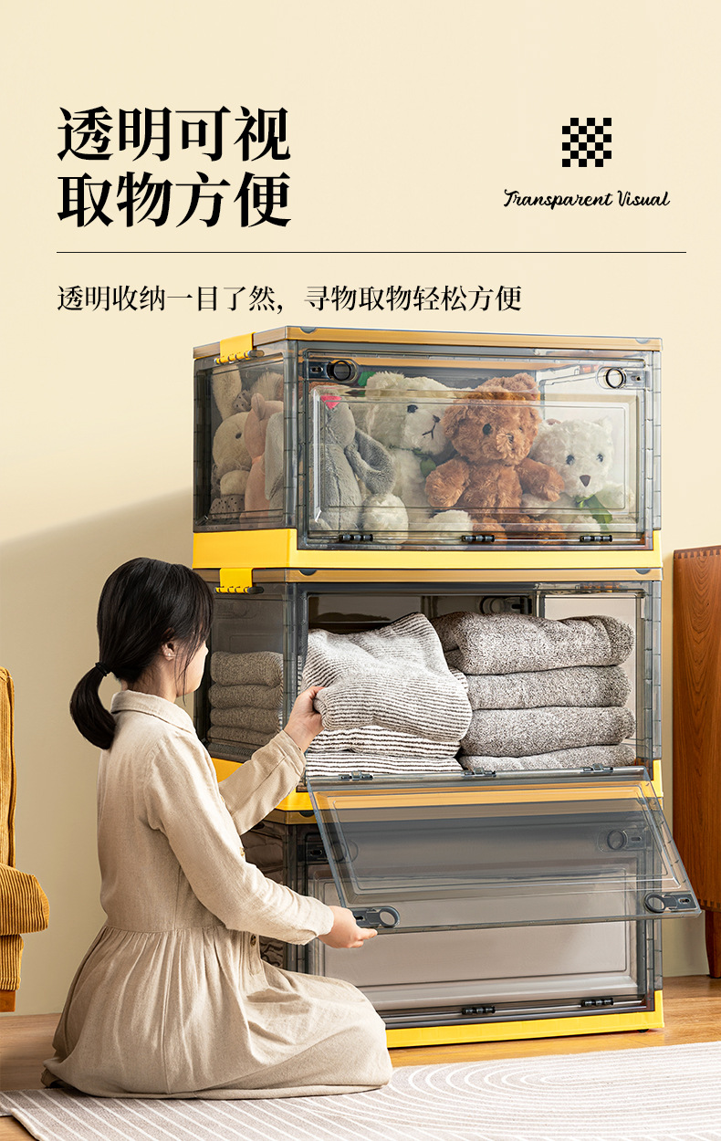 收纳柜实物图