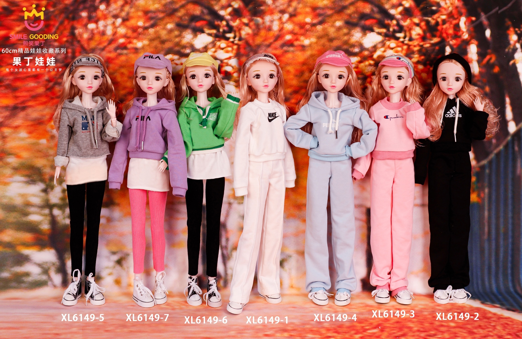 熙笑果丁  60厘米运动芭比带灯光音乐