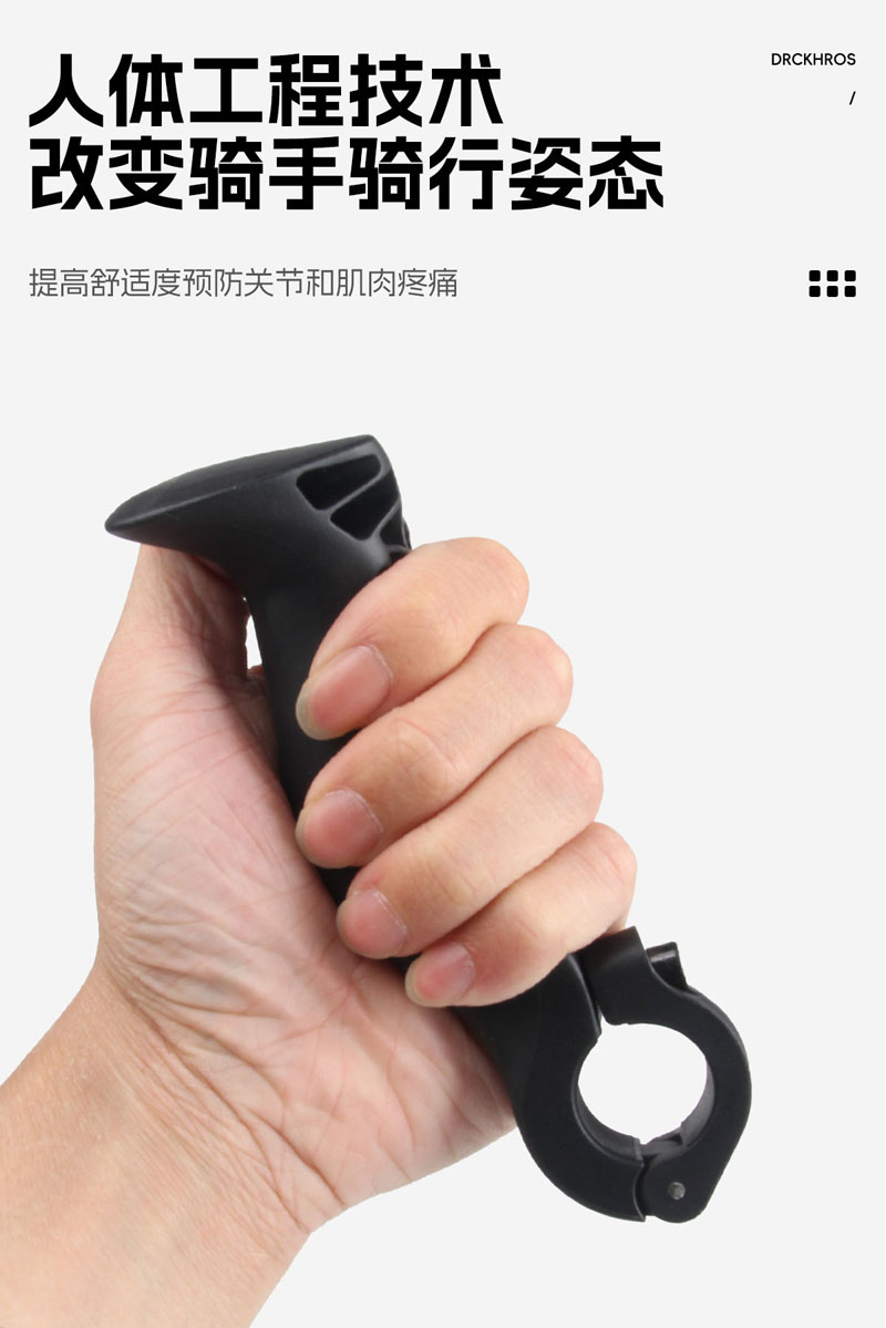RXC-138塑料副把自行车加长副把尼龙山地车扶把多调节手握把副把羊角把套骑行装备详情3