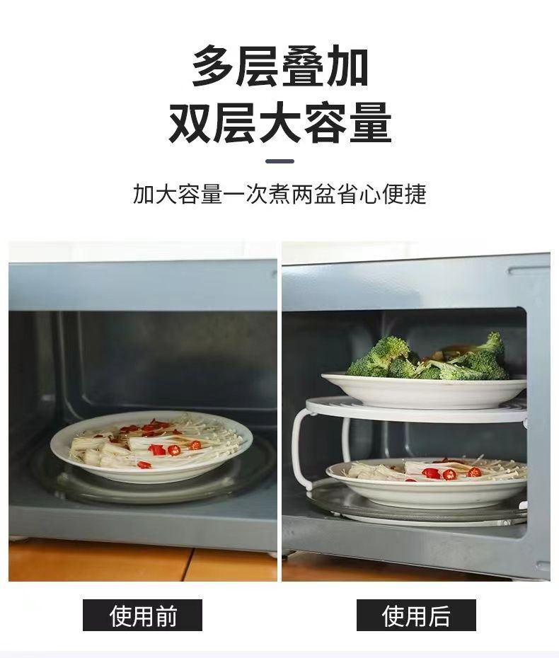微波炉收纳架饭菜加热厨房分层蒸架 圆形分层置物架厂家直销详情图7